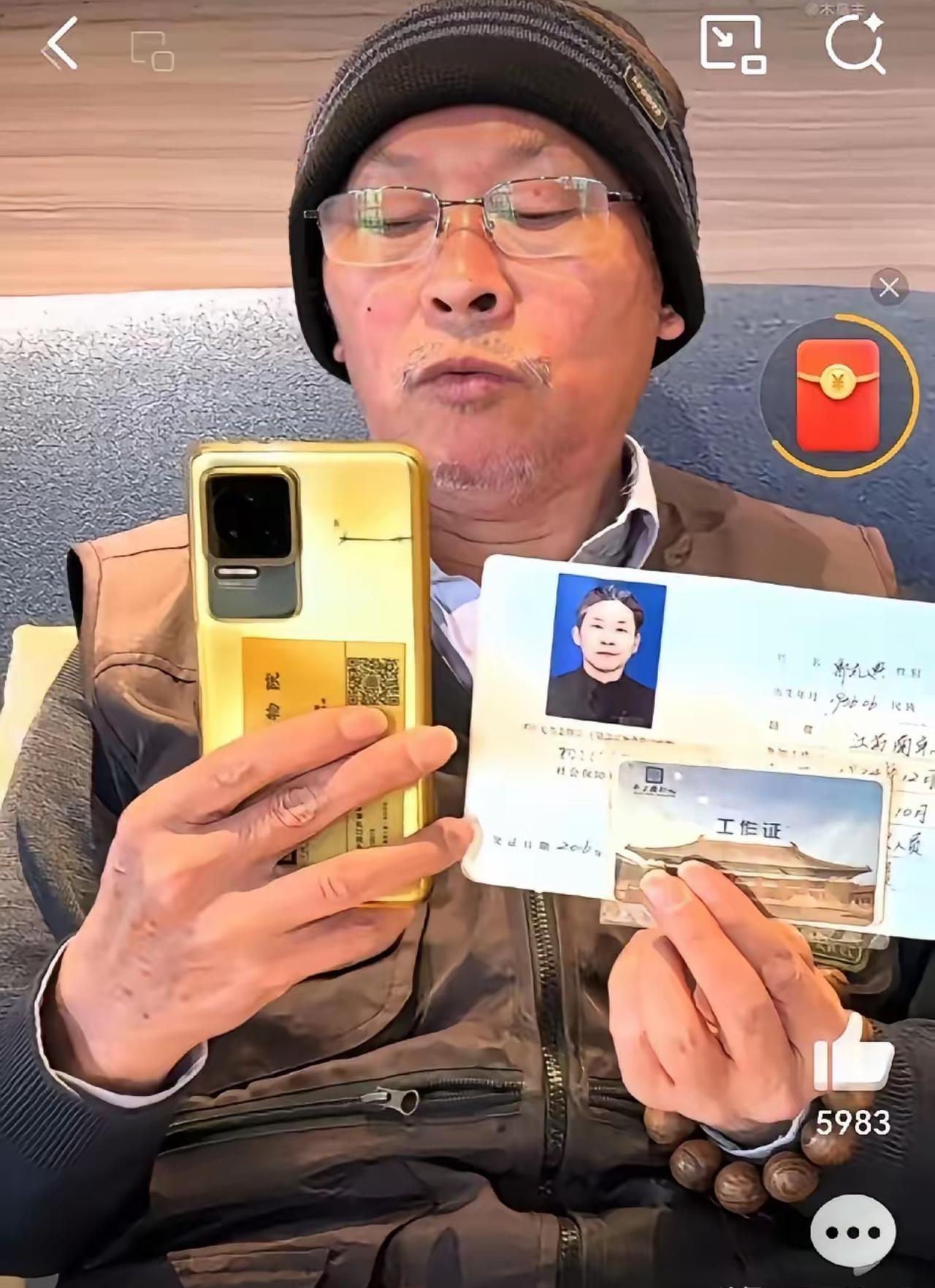 南京博物馆前员工郭礼典本月12月21日实名举报南京博物馆前院长徐湖平大规模盗窃，