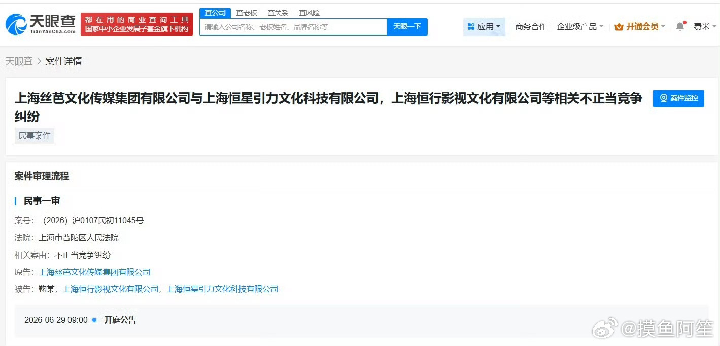 贯彻得不到就毁掉的宗旨啊，怎么这么恨呢丝芭起诉鞠婧祎不正当竞争