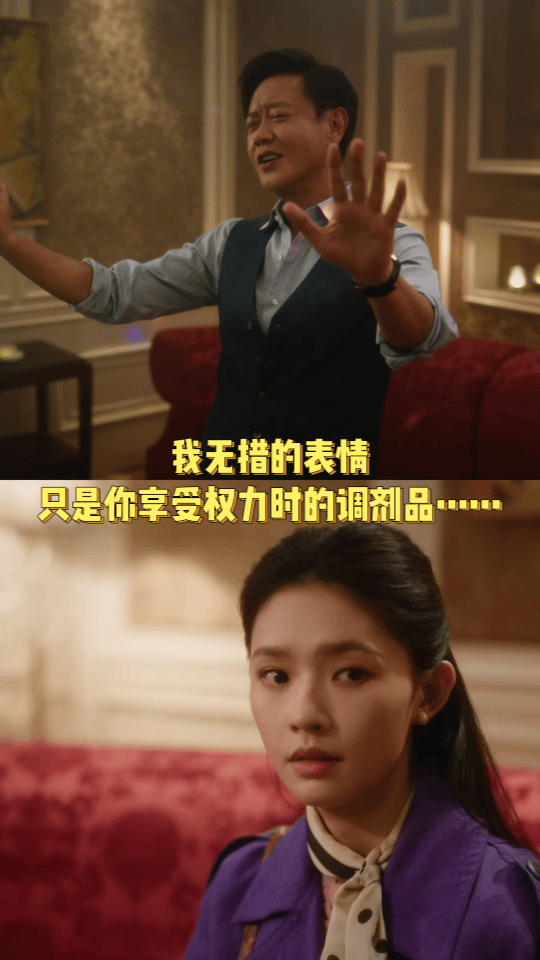 郑晓龙拍了女演员被潜规则电视剧冬去春来 冉冉怀揣演员梦，却被楚老板用“资源置换”