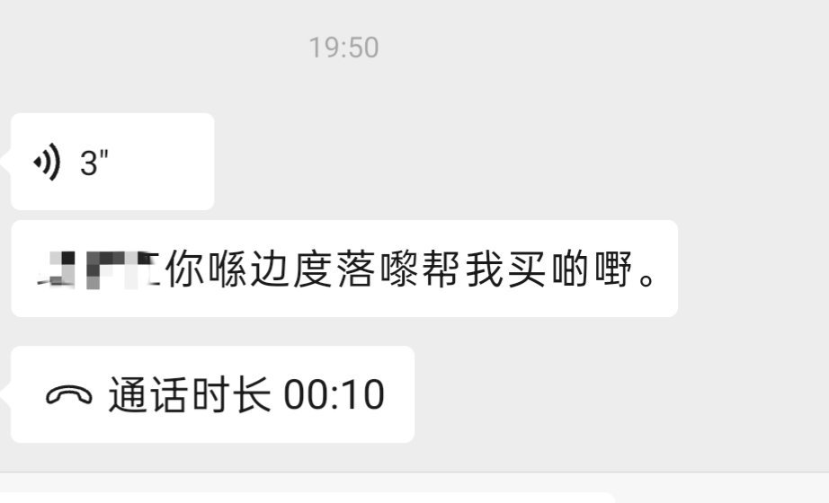 住宿舍好命苦，都下班了还被叫下去干活，还是老总副总一起叫 