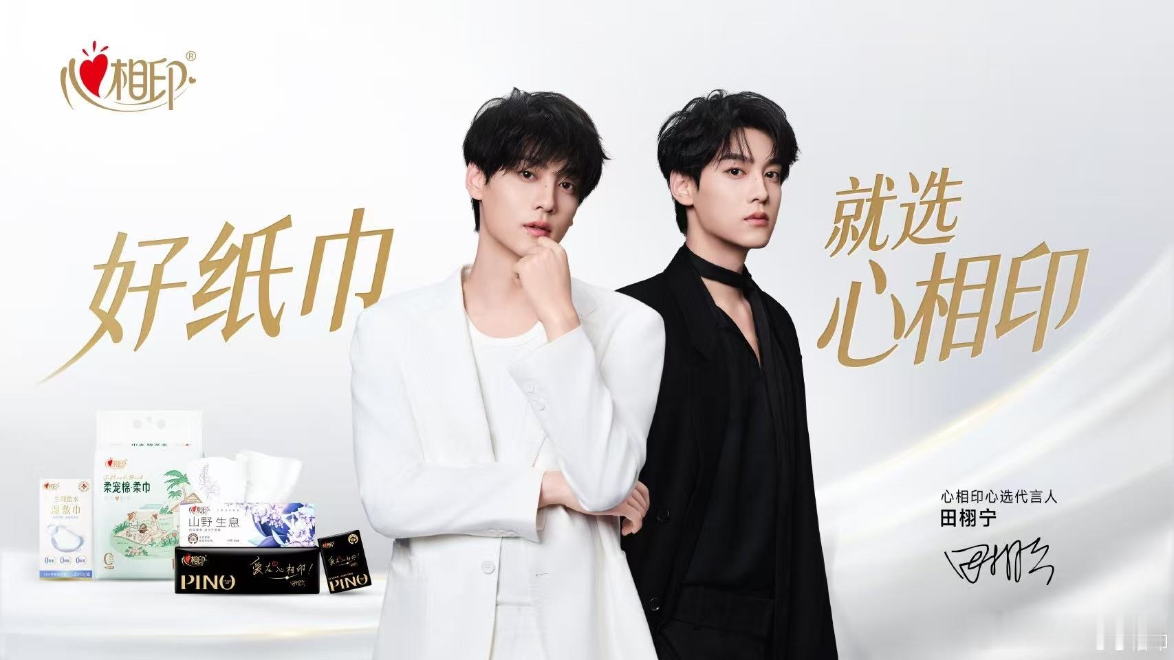 田栩宁黑白大片田栩宁双面大片田栩宁黑白大片，帅啊，[舔屏][舔屏][舔屏] ​​