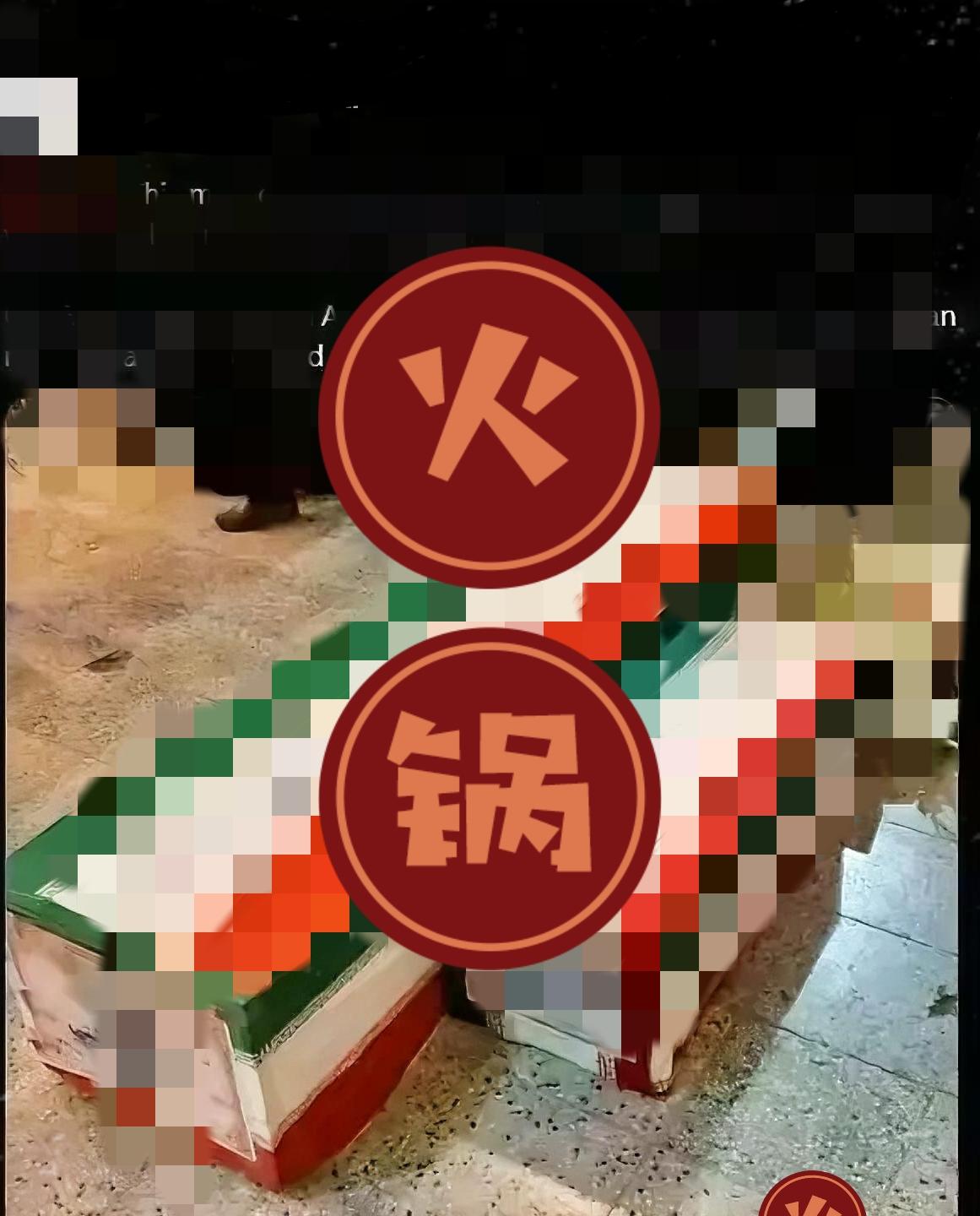 伊朗外长阿拉格齐发了一条推文，配图是一大一小两口棺木，里面是被炸死的妈妈和她的孩