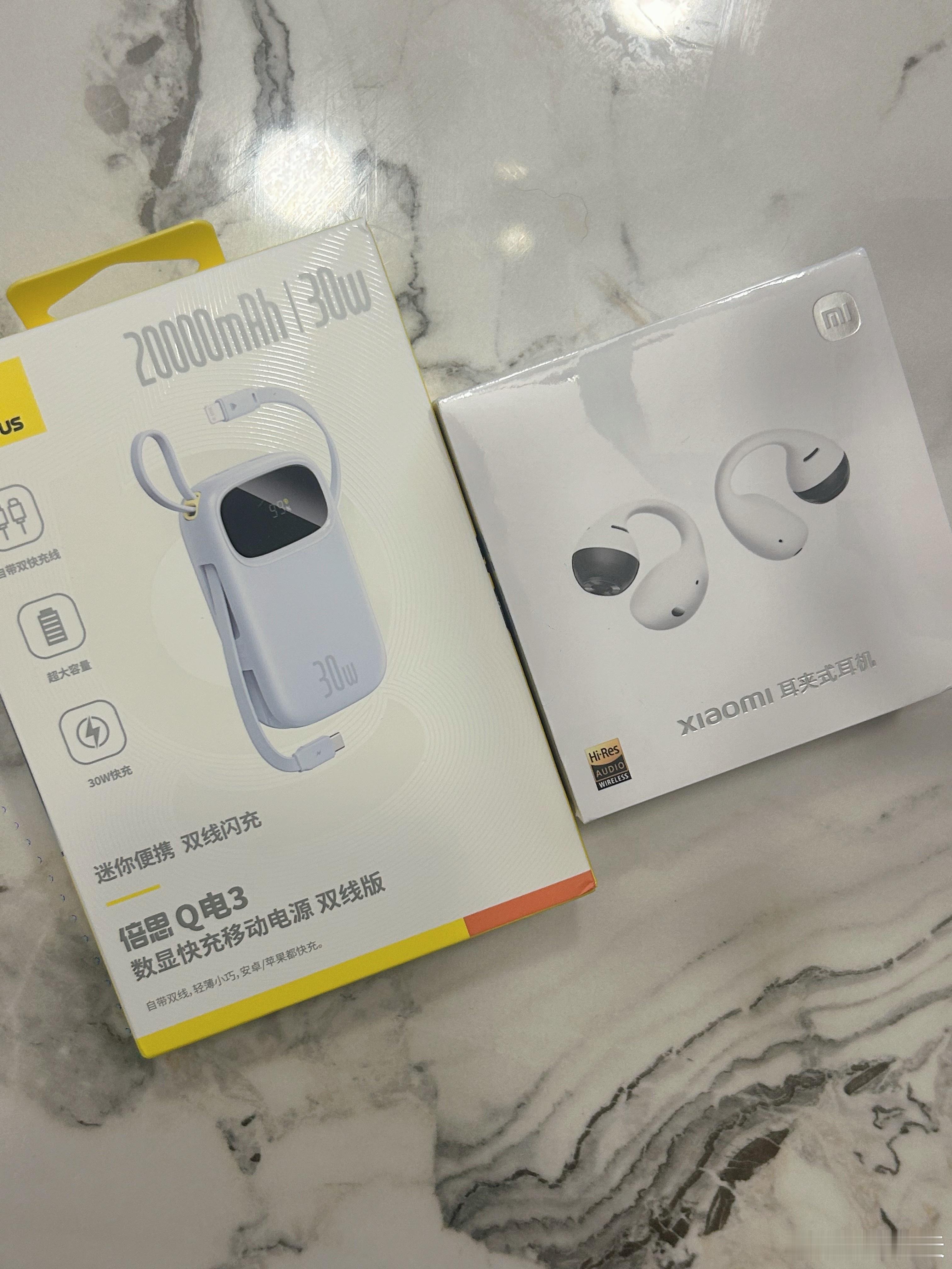 天天的新品 