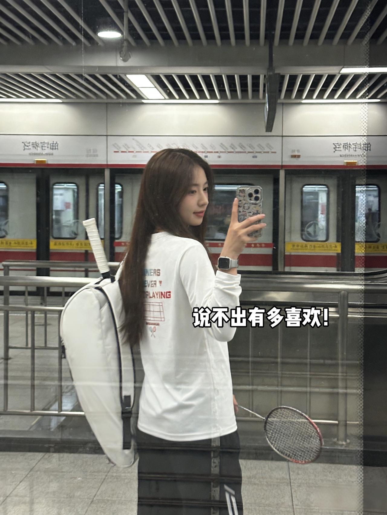 说不出有多喜欢！但是一直喜欢穿这件