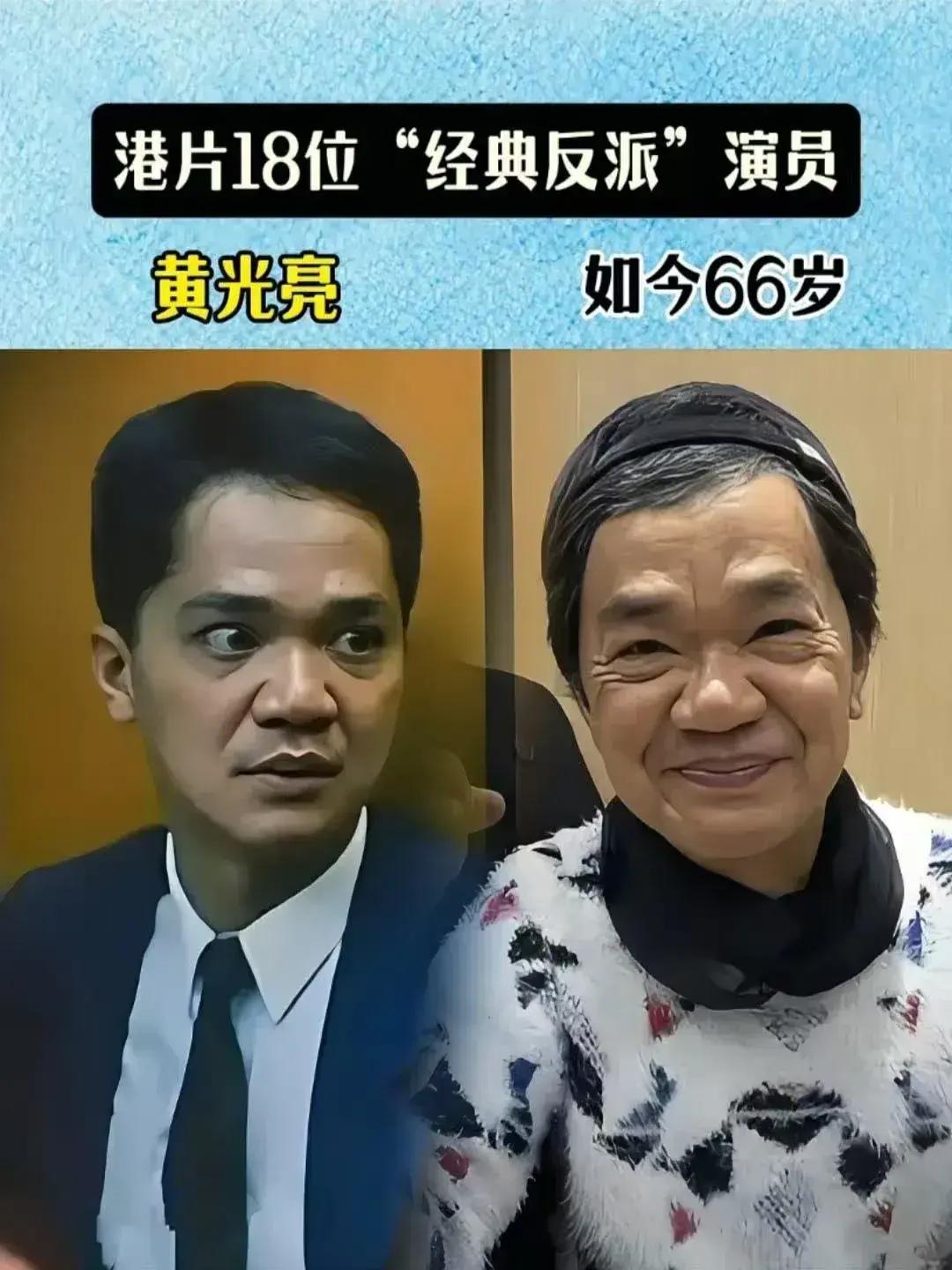 提起老香港电影，不光是主角让人难忘，那些演坏人的老演员，才是港片的灵魂。
 
荧