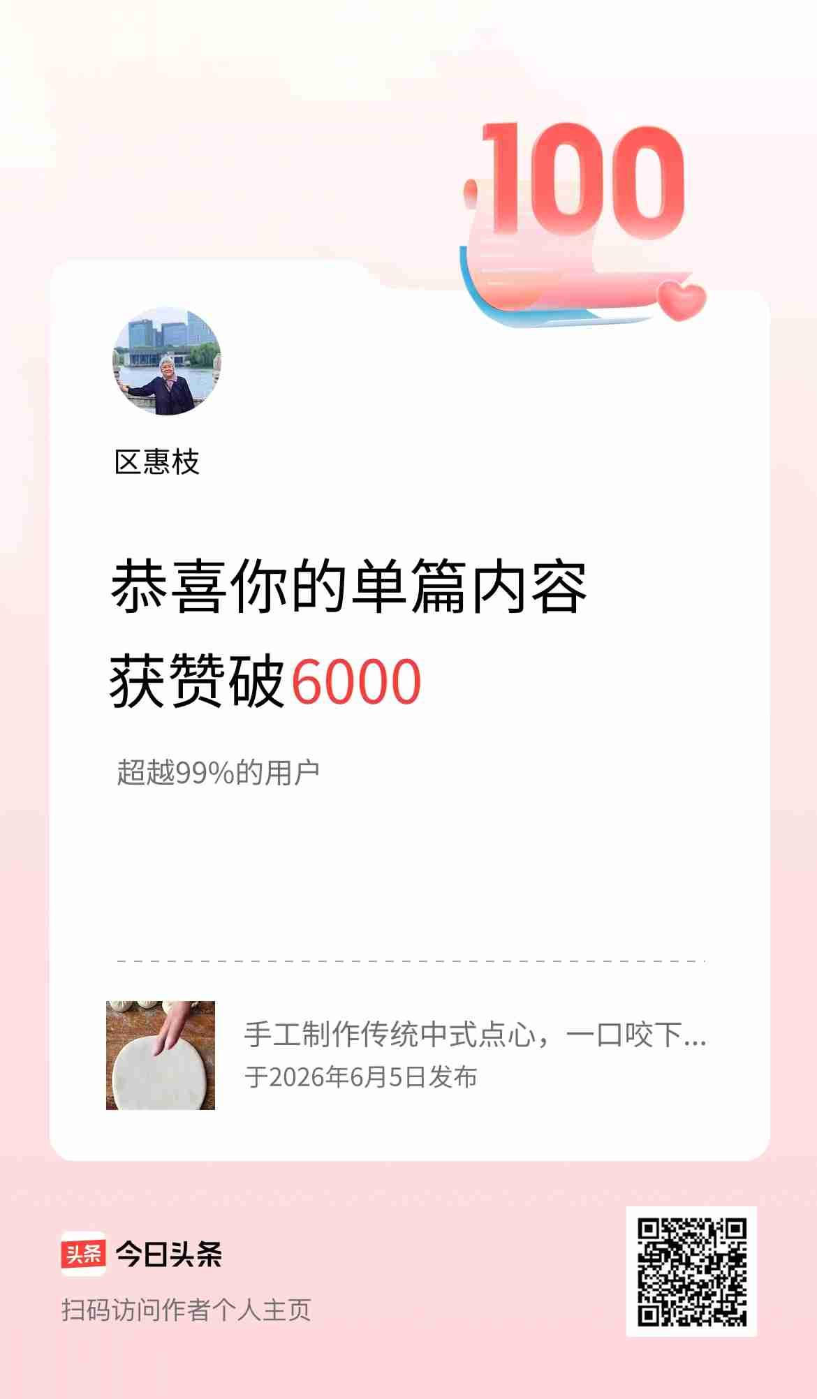 带定位晒今日生活 今儿心情那叫一个轻松愉快，老天爷也相当给面儿，是个大晴天！阳光
