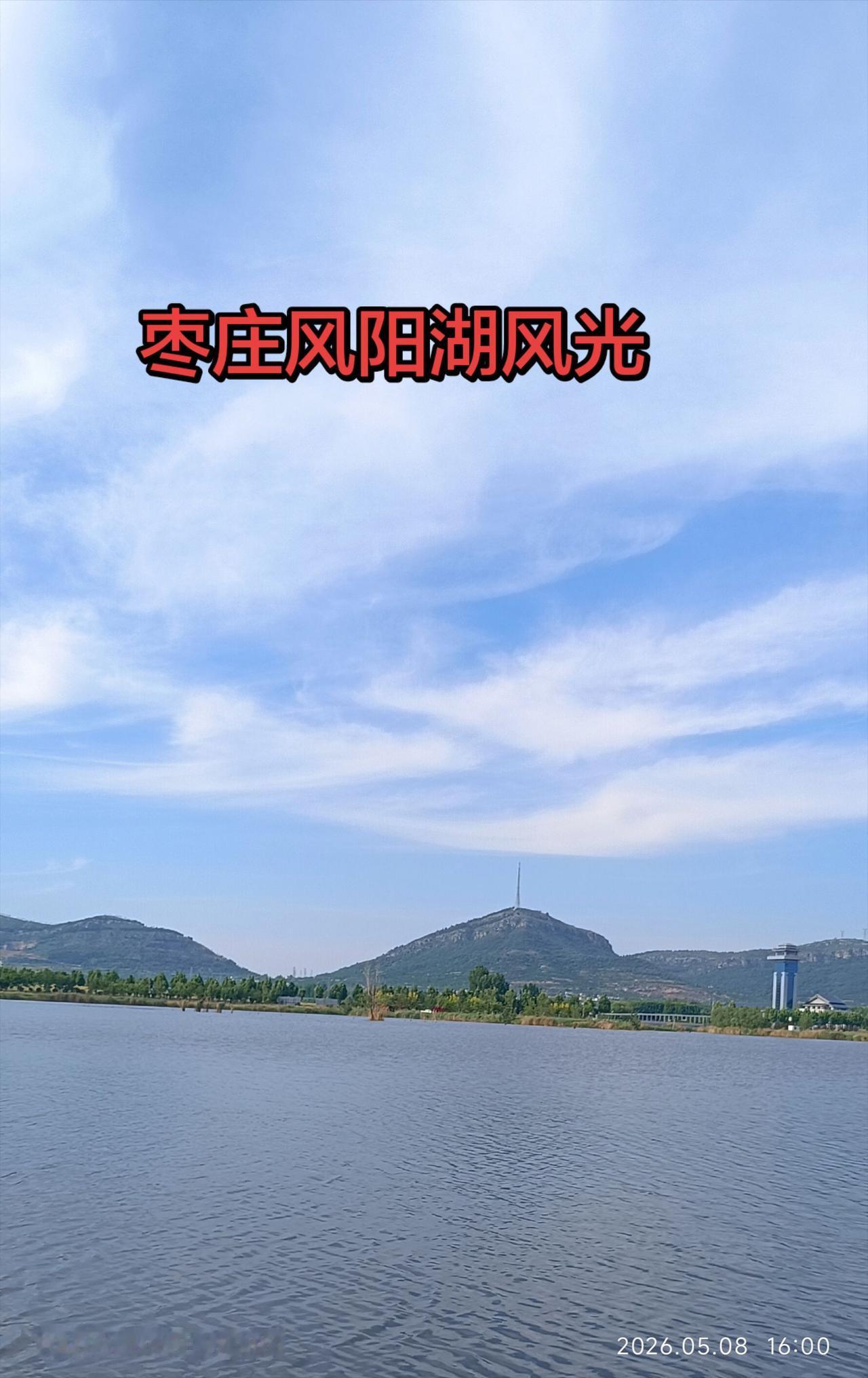 枣庄风阳湖的夏天值得去露营的地方依山傍水
