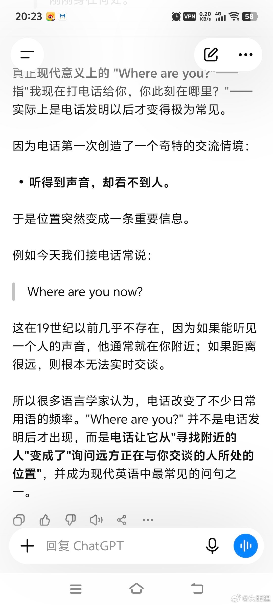 where are you的含义和使用频率在电话发明后的一百年里经历了重大变化。