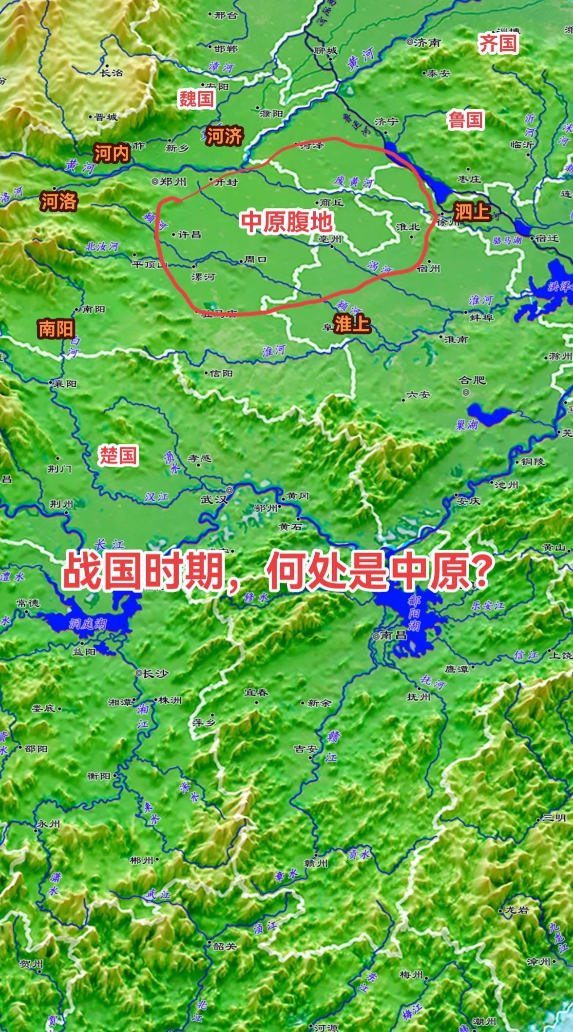 “中原”二字，在中国的历史上非常著名，对于“中原”这个概念，究竟应该包含哪些地区