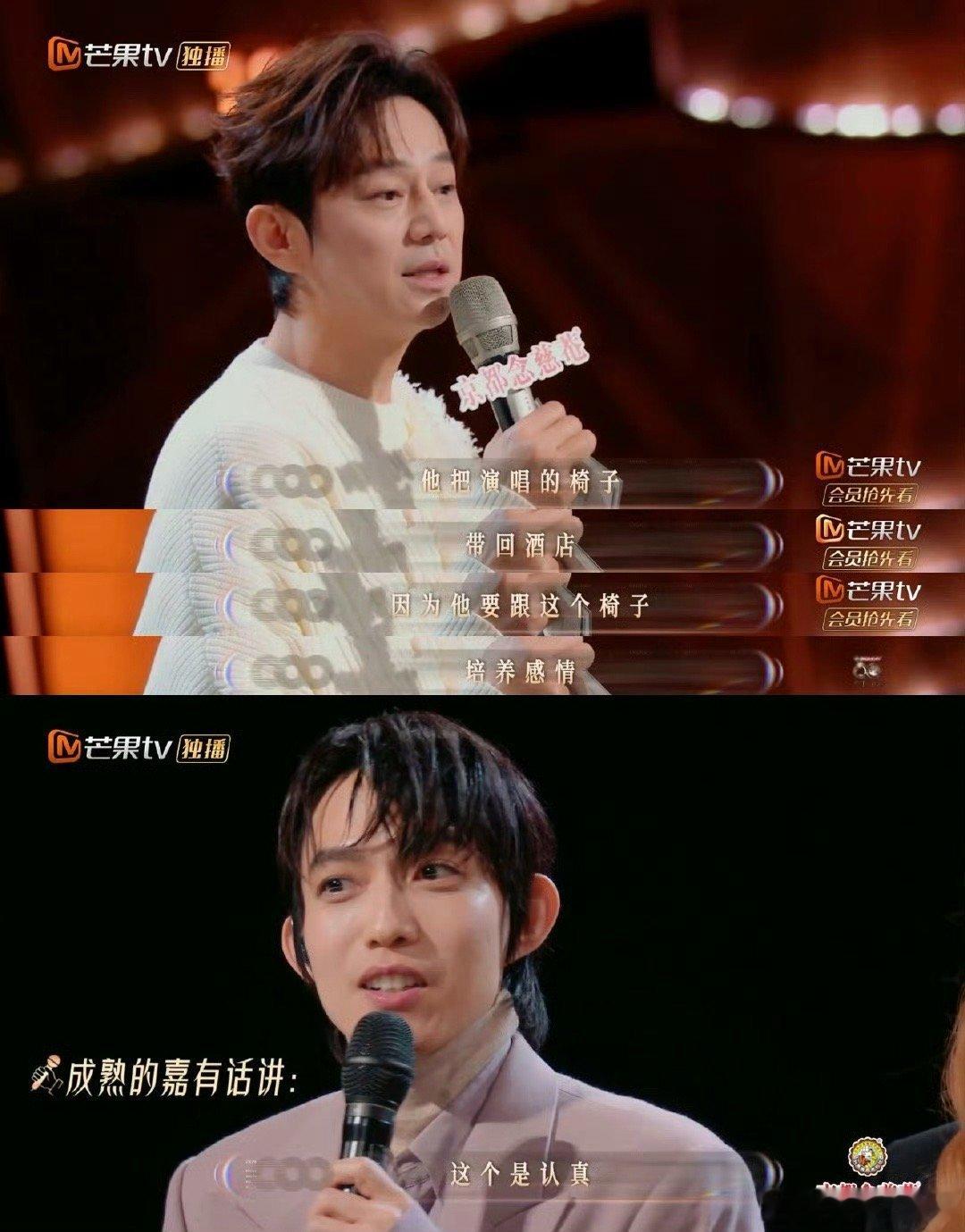 第一次见歌手把道具带回酒店培养感情的 谁能想到舞台上深情款款的林宥嘉，私下会和一