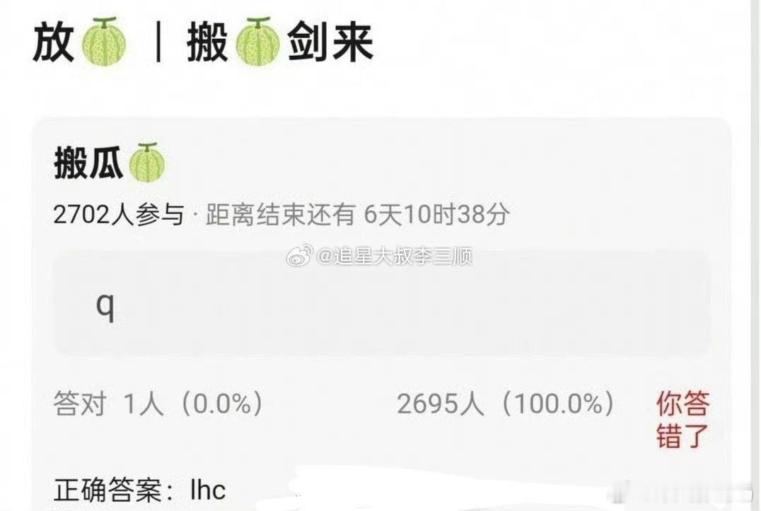 刘浩存又有新🍉了？感觉古装还蛮不错的[思考] ​​​
