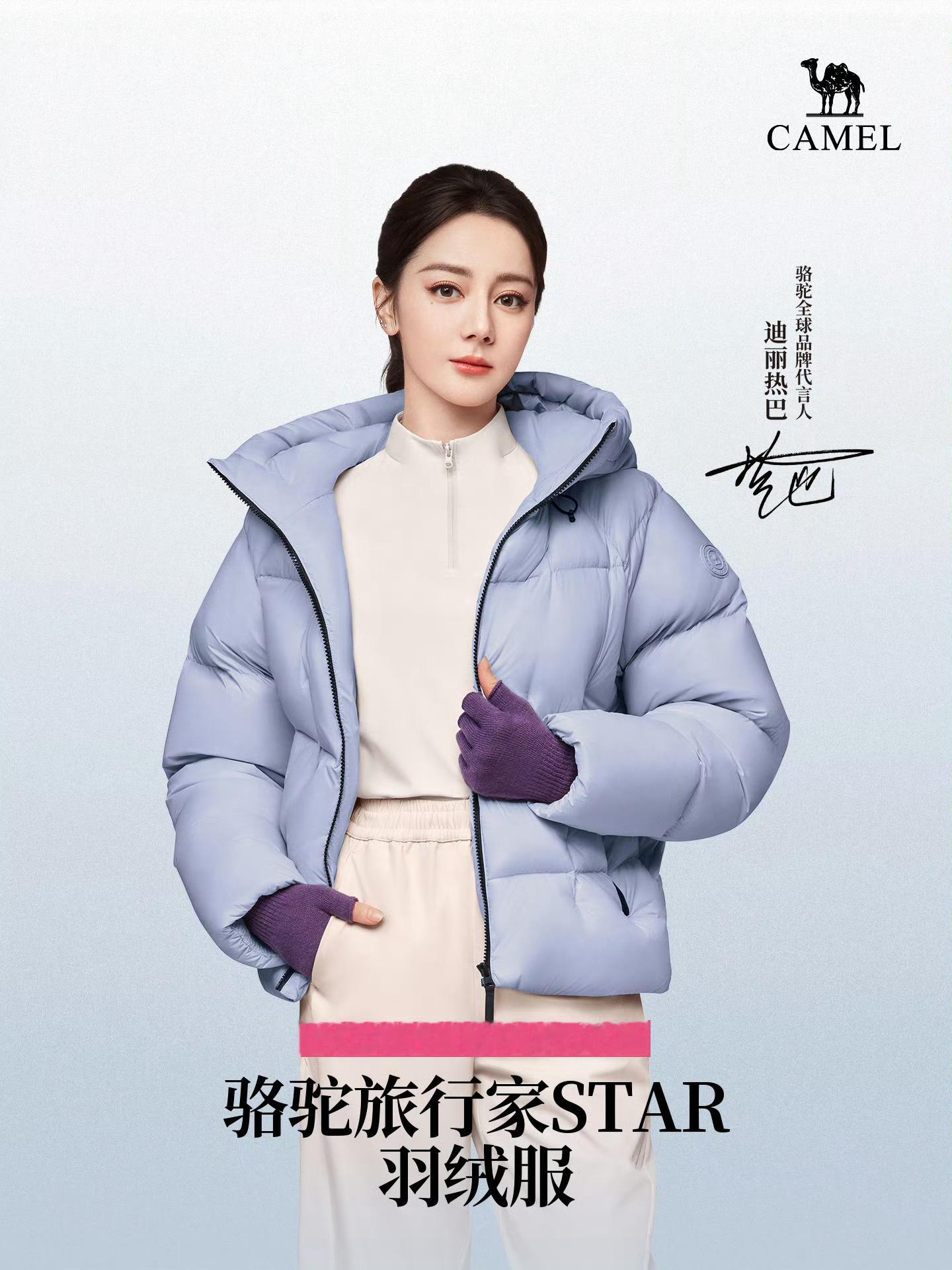 迪丽热巴功夫女足 dlrb迪丽热巴钰珑 dlrb迪丽热巴 “你仿佛一束光照进了我