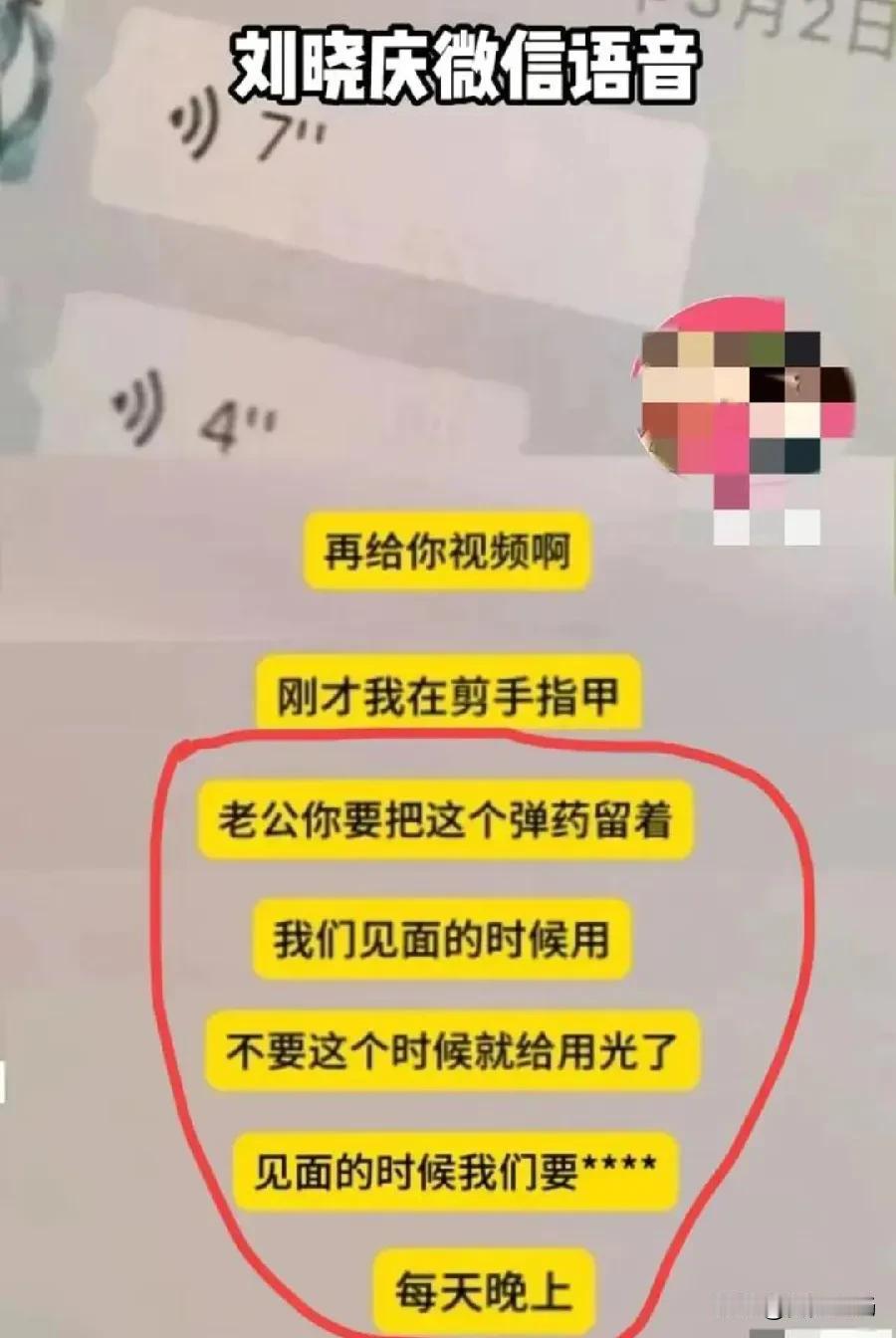 刘晓庆因为“弹药的事情”上了热搜，我们应该多看别人的闪光点，少议论一些花边新闻，