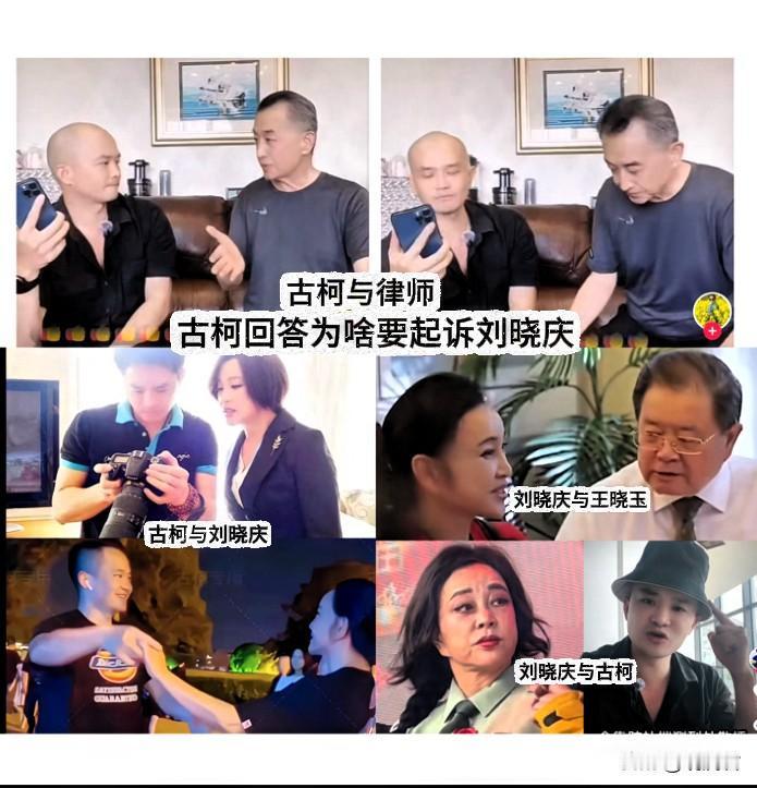 律师：古柯是基于协议纠纷而起诉，并非是情绪化讹人
古柯与律师同框直播，在律师的引