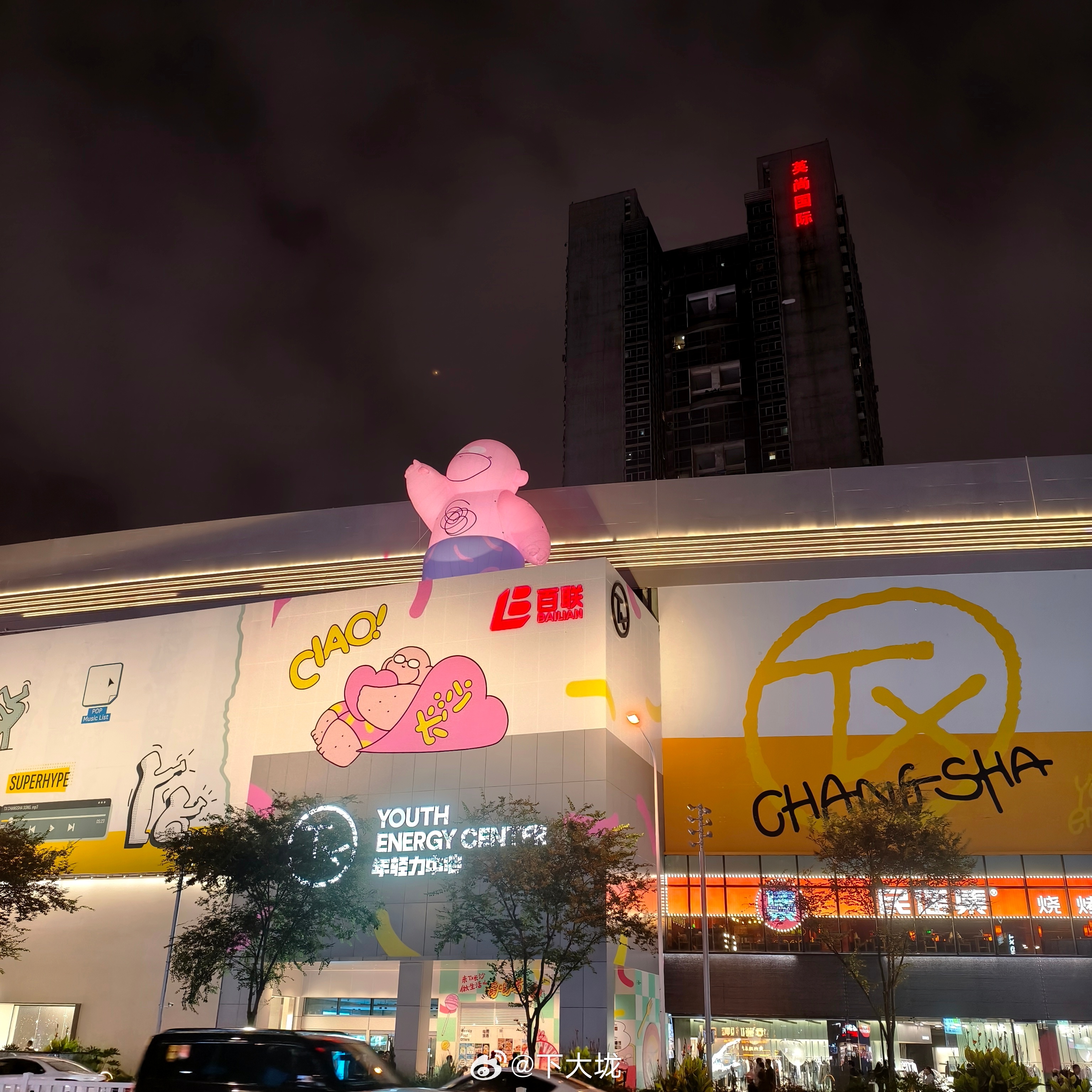 前两天去逛了乐和城～空间很大，环境很不错，就是确实没什么人气……明显感觉商场生意