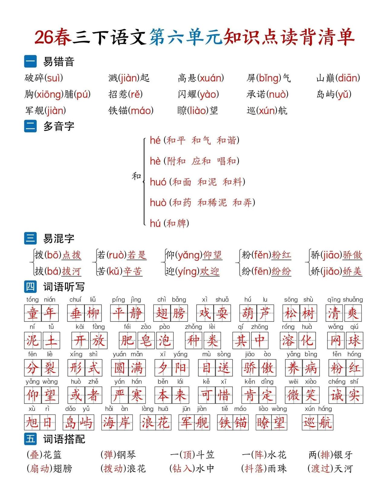 公园荷塘里，荷叶密不透风挤成一片碧绿大圆盘，白荷花却偏偏从缝隙里猛地冒头，三种姿