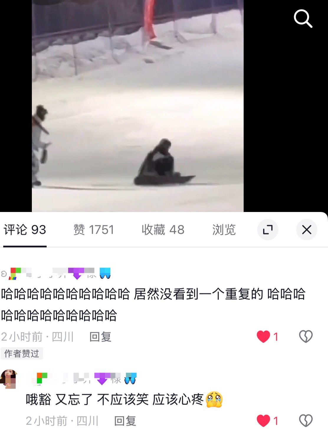听懂的已经重庆小面了😭  hhhh 憋坏了 