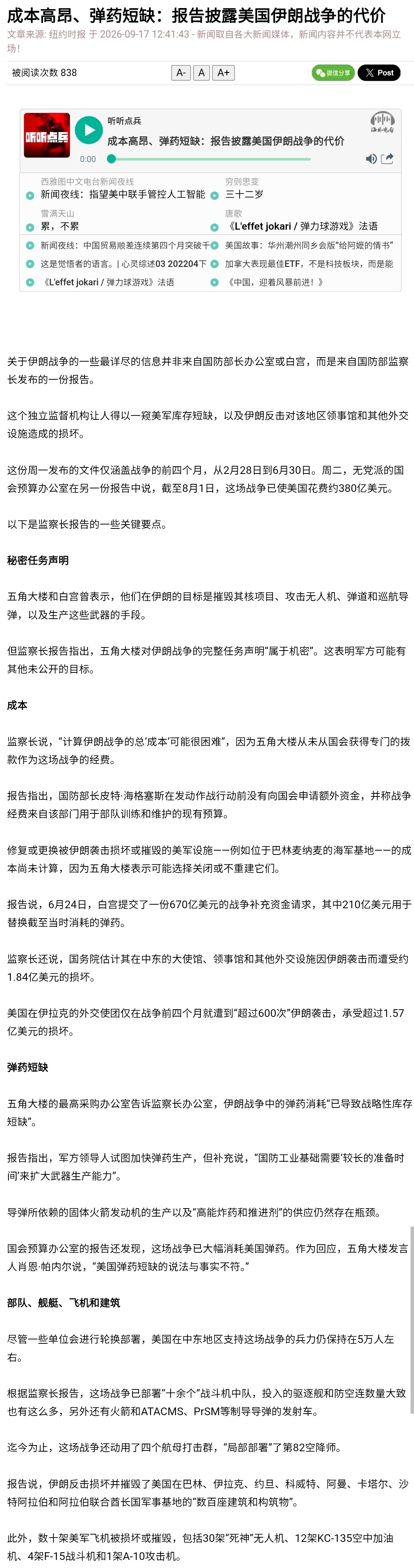 转。 ​​​