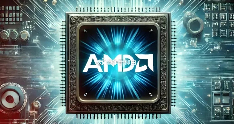 AMD财报超预期 中国供应链迎爆发拐点AMD财报大超预期，数据中心业务迎来结构性