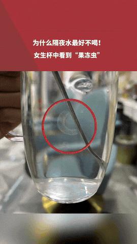 重庆，一女子晚上睡觉前，在杯子里倒了一杯水，水没喝完，女子就去睡觉了，杯子没盖子