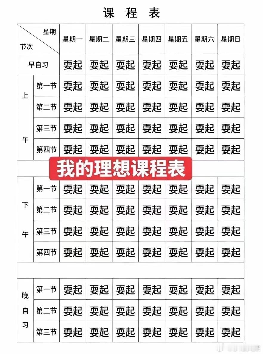 耍起耍起 ​​​