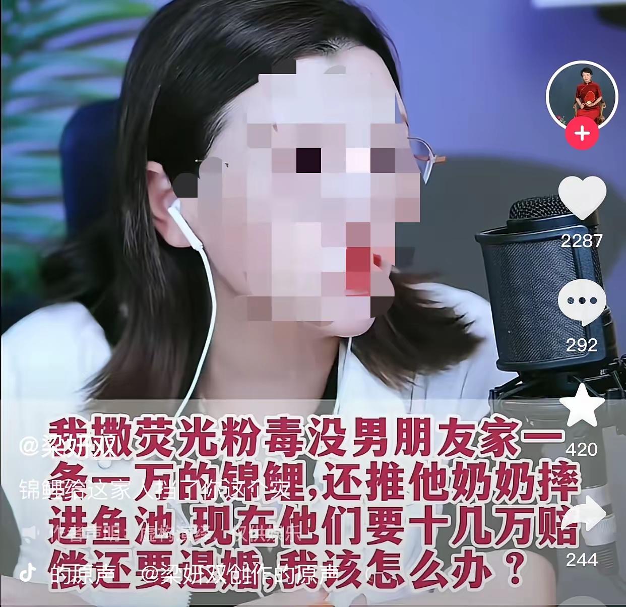 这下好了，好日子没了
一女子向连麦律师咨询，说自己前阵子去男朋友家长住，发现男友