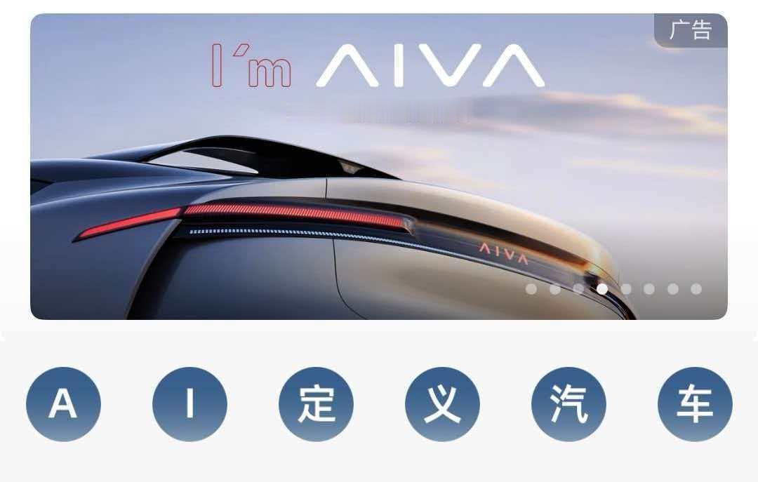 这车尾灯还挺帅6月9日赛豆科技品牌发布会