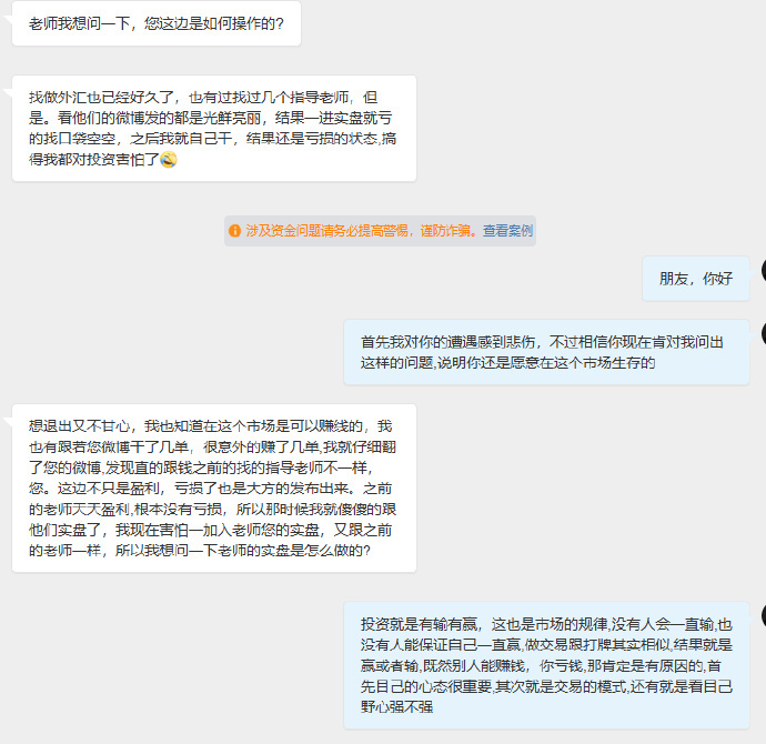 由于咨询人数较多，疯子不能及时一一回复大家，虽然回复会迟到但永不会缺陷。感谢学员