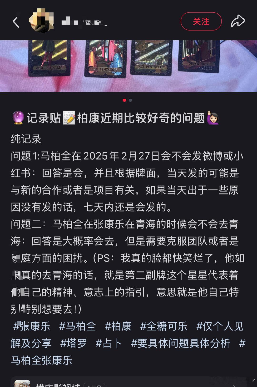 这不是废话吗 2.27不发7天之内 3.3要直播啊 七天内肯定会发啊 他要是去了