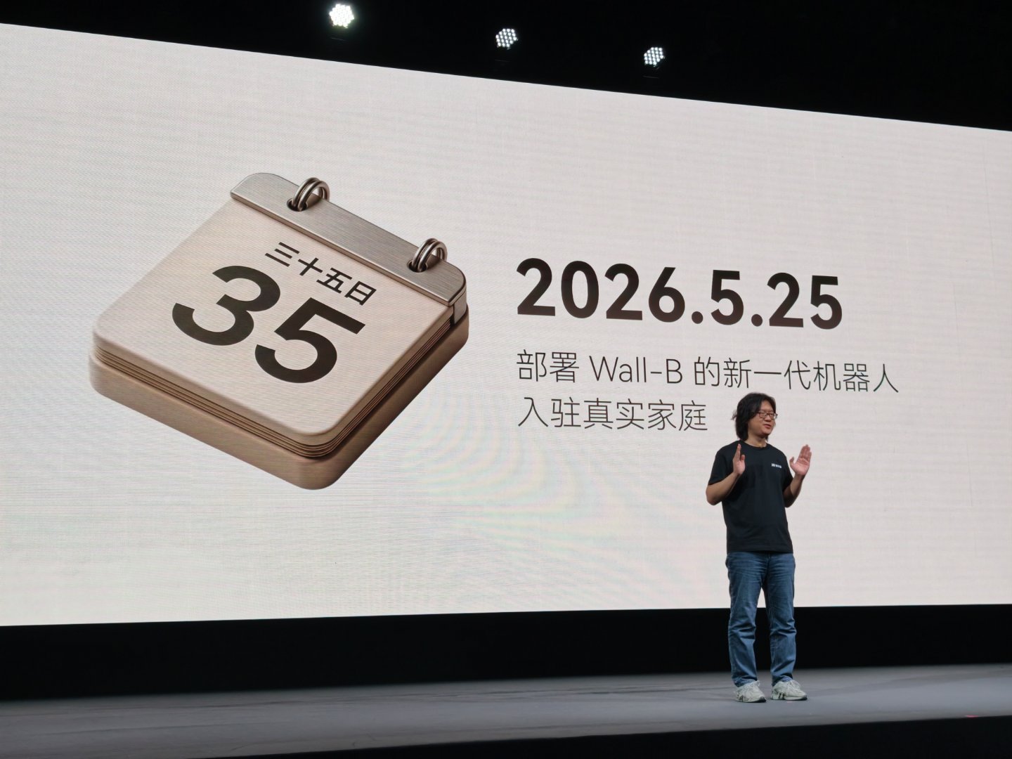 在发布会的结尾CEO王潜说："每一个伟大的生命，都是从一个踉踉跄跄的第一步开始的