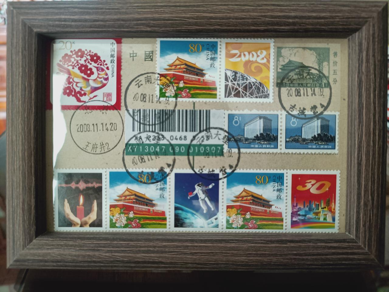 《难忘二OO八》
南方雪压枝桠，冻不住新芽。川西地裂天塌，压不弯脊梁。鸟巢圣火点