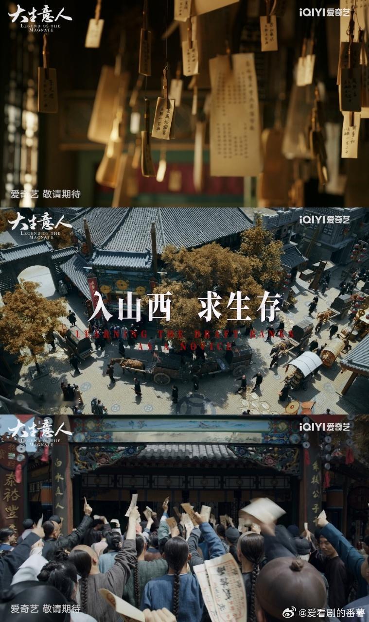 从陆贞到生意人，陈晓于正诚意满满，这是相当值得去看的剧呀，太有含金量了！  