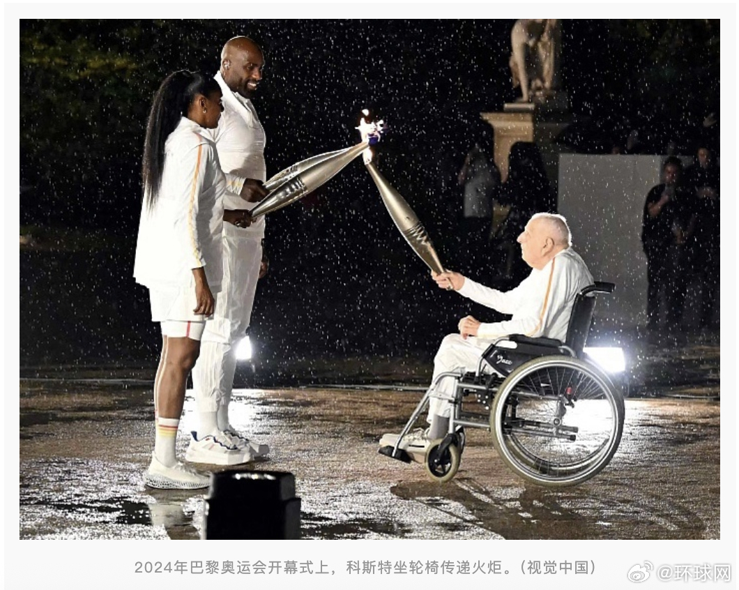 #全球最长寿奥运冠军离世#【享年101岁，全球最长寿奥运冠军离世】据法兰西24电