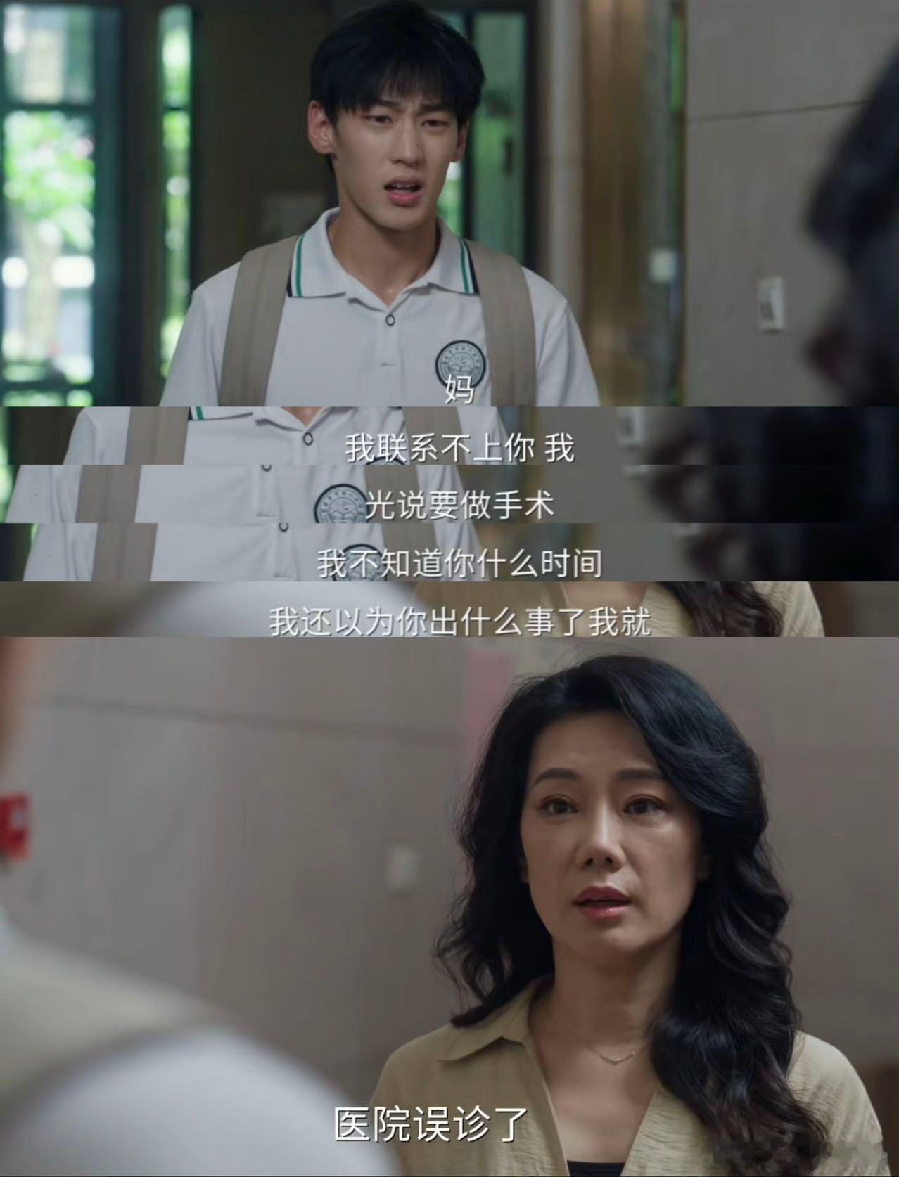 虞书欣回复刘骏刘骏在剧中演的付新书，也是让我见识了真正的实力，完全是我心目中的热