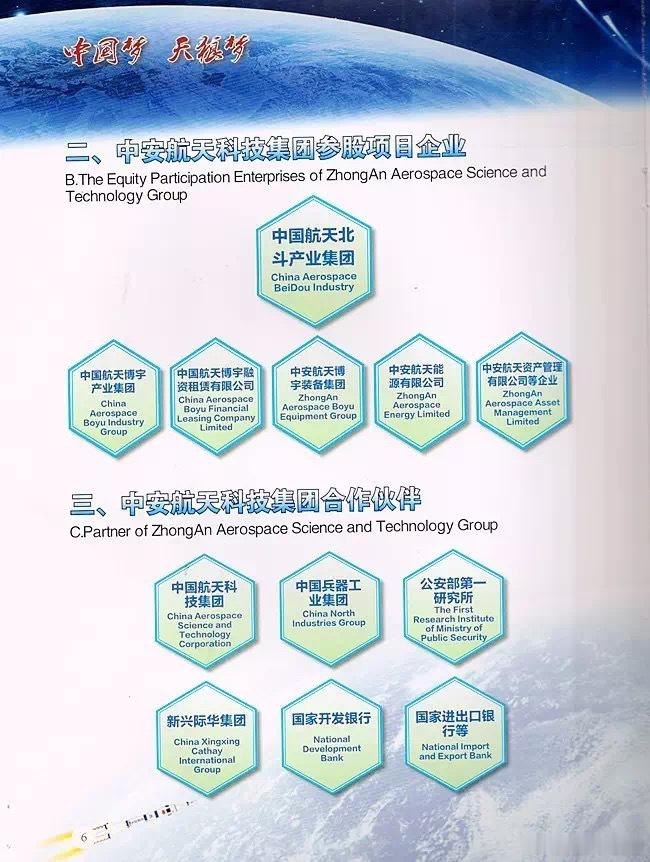 18年9月11日上午，全省“雪亮工程”建设现场推进会在渭南市合阳县召开。会议的主