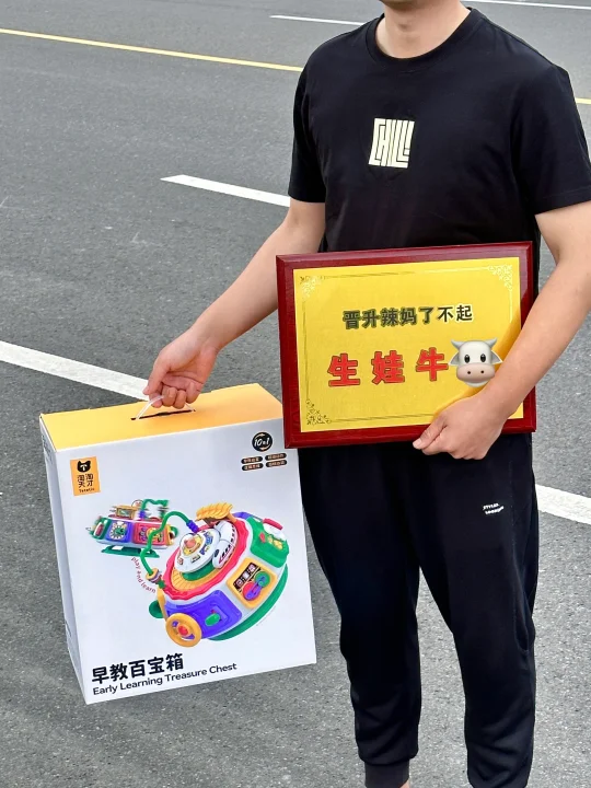 我宣布❗以后谁生娃我都提着介个礼盒去串门‼