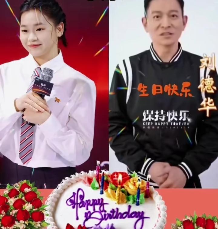 全红婵19岁生日排面拉满，刘德华、邓超、孙俪、关晓彤等一众明星纷纷送上祝福，全网