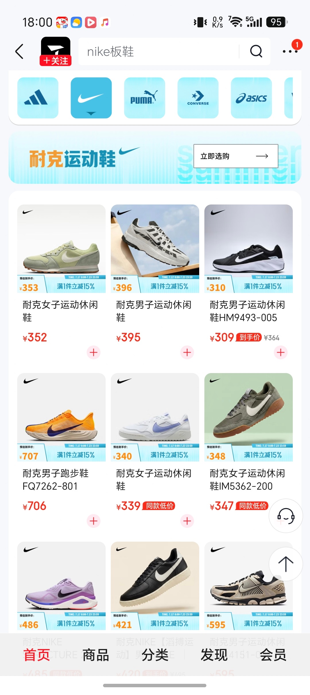 滔搏卖爆了你买了吗？我还没来得及去看，价格真的很刺激吗？ 