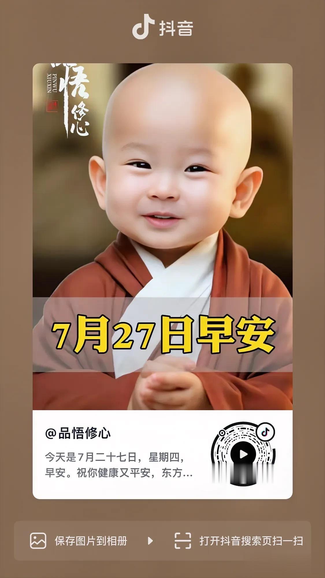 #辞职应该删除原领导微信吗#职业生涯，是人生最大的财富！也是青春年华遇见的最美时