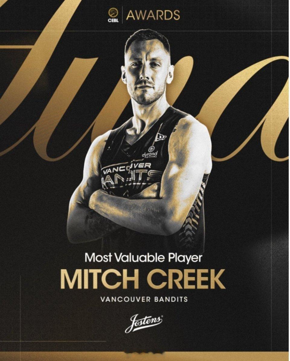 前新疆男篮外援克里克当选加拿大联赛常规赛MVP，场均24.4分联盟第二，三分球命