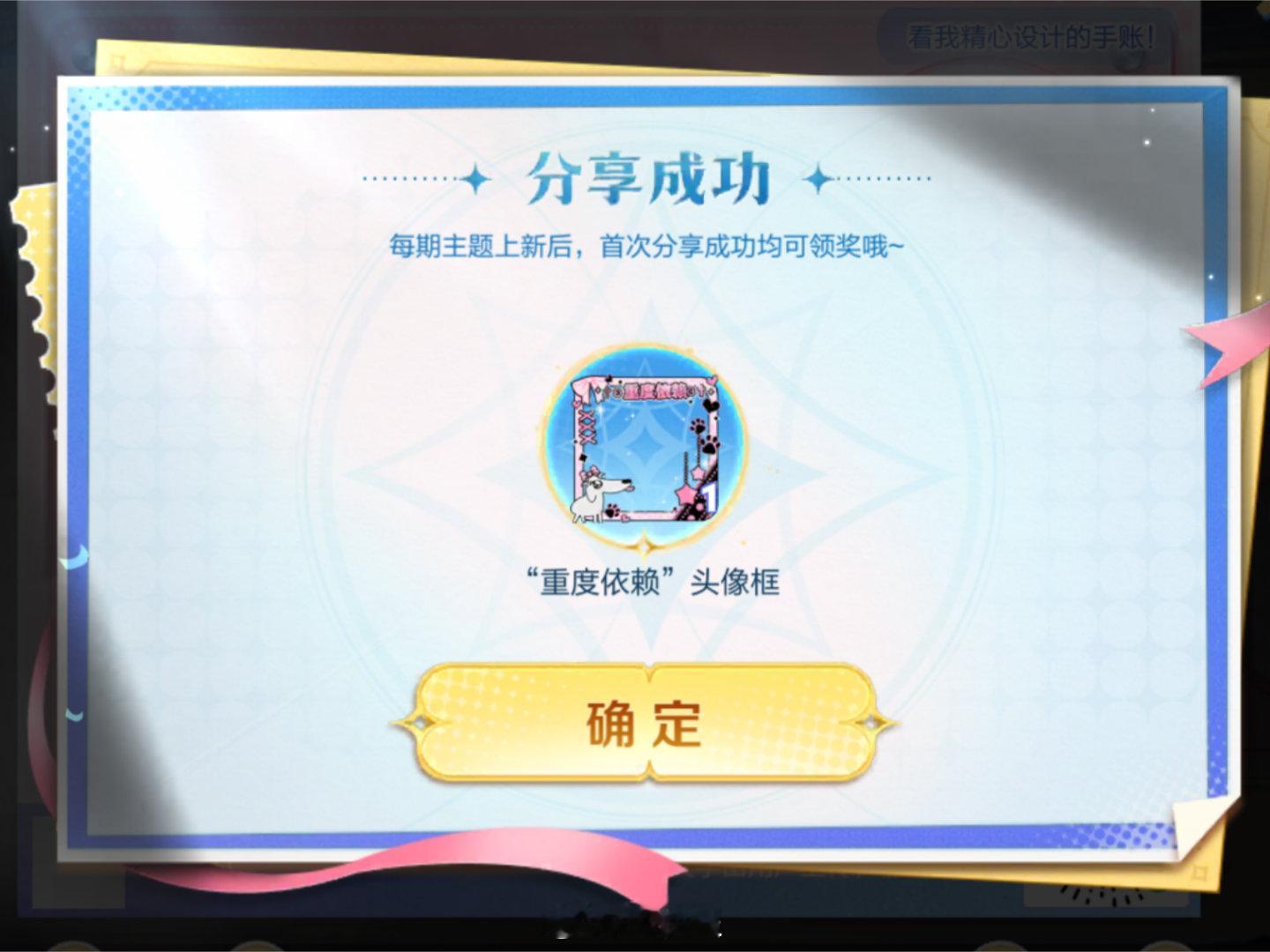 王者最新抽象头像框已开启领取 大家快去领 