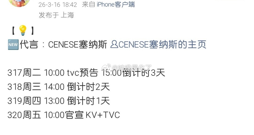 不如微商的卡牌来了 