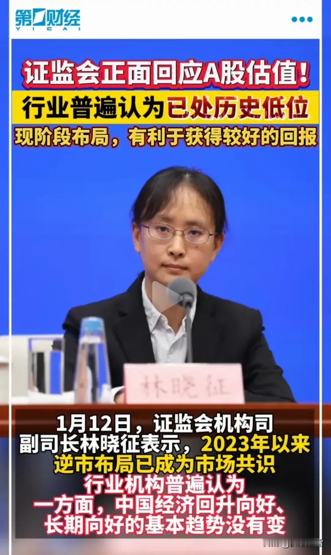 A股大跌，GDP增长5.2%，现阶段布局，可行吗？#A股或已触底# #A股的触底