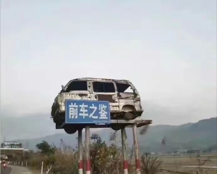 分享图片 ​​​