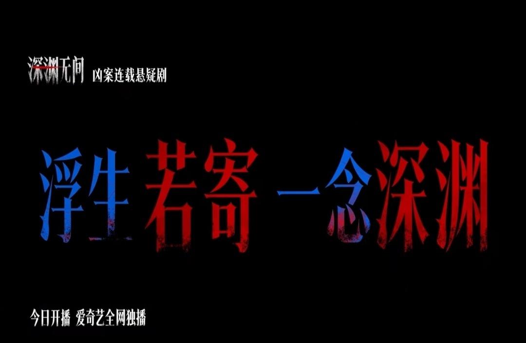 向善还是向恶，都是人的选择
有人在面临诱惑和痛苦的时候，没有选择走向深渊
而是像