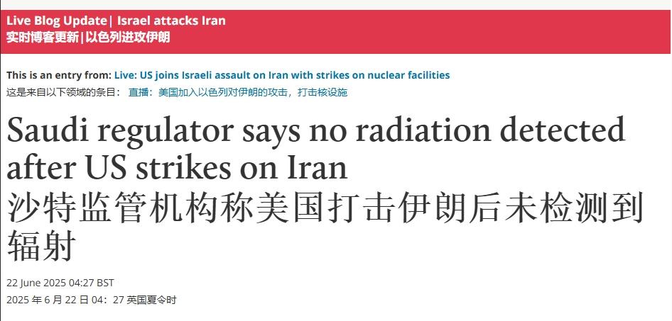 美军空袭伊朗核设施是作秀？
 
综合目前各方的信源来说，美国策划的这场对伊朗地下