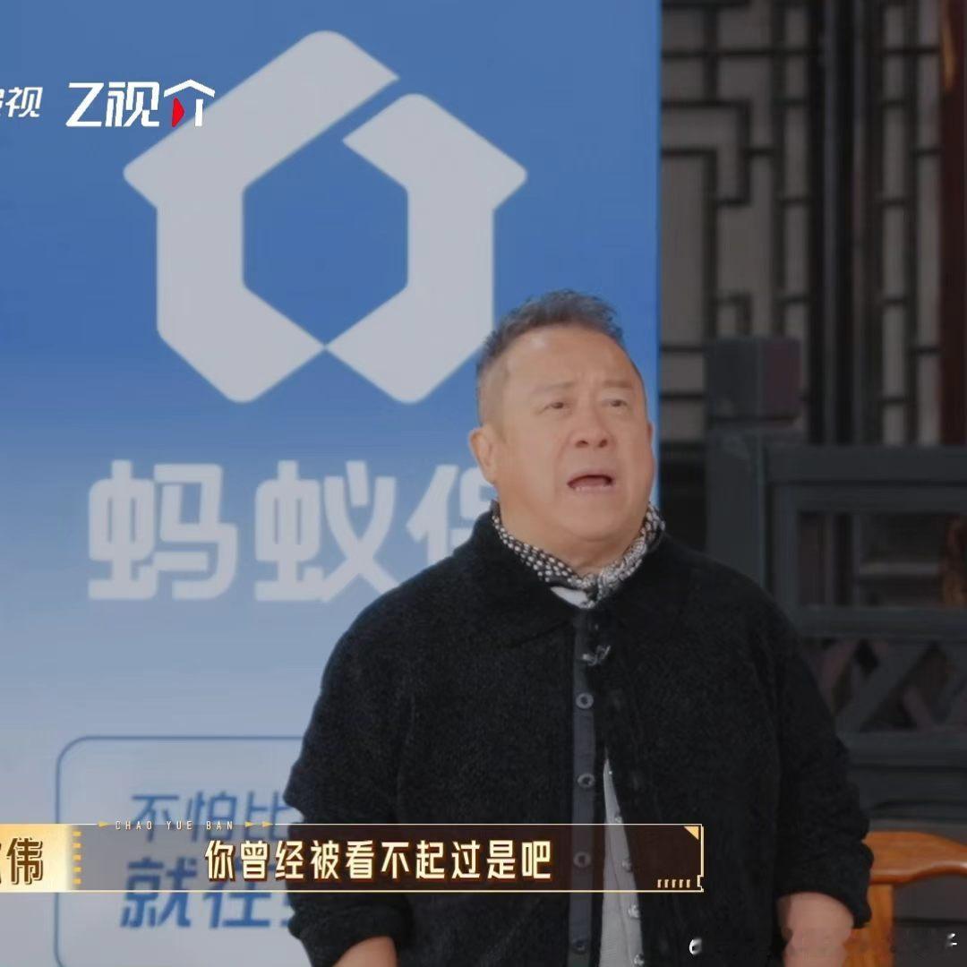 黄朔回应不被李飞尊重无限超越班 黄朔前途一闪一闪的！写个“讨厌看不起人的人”，曾