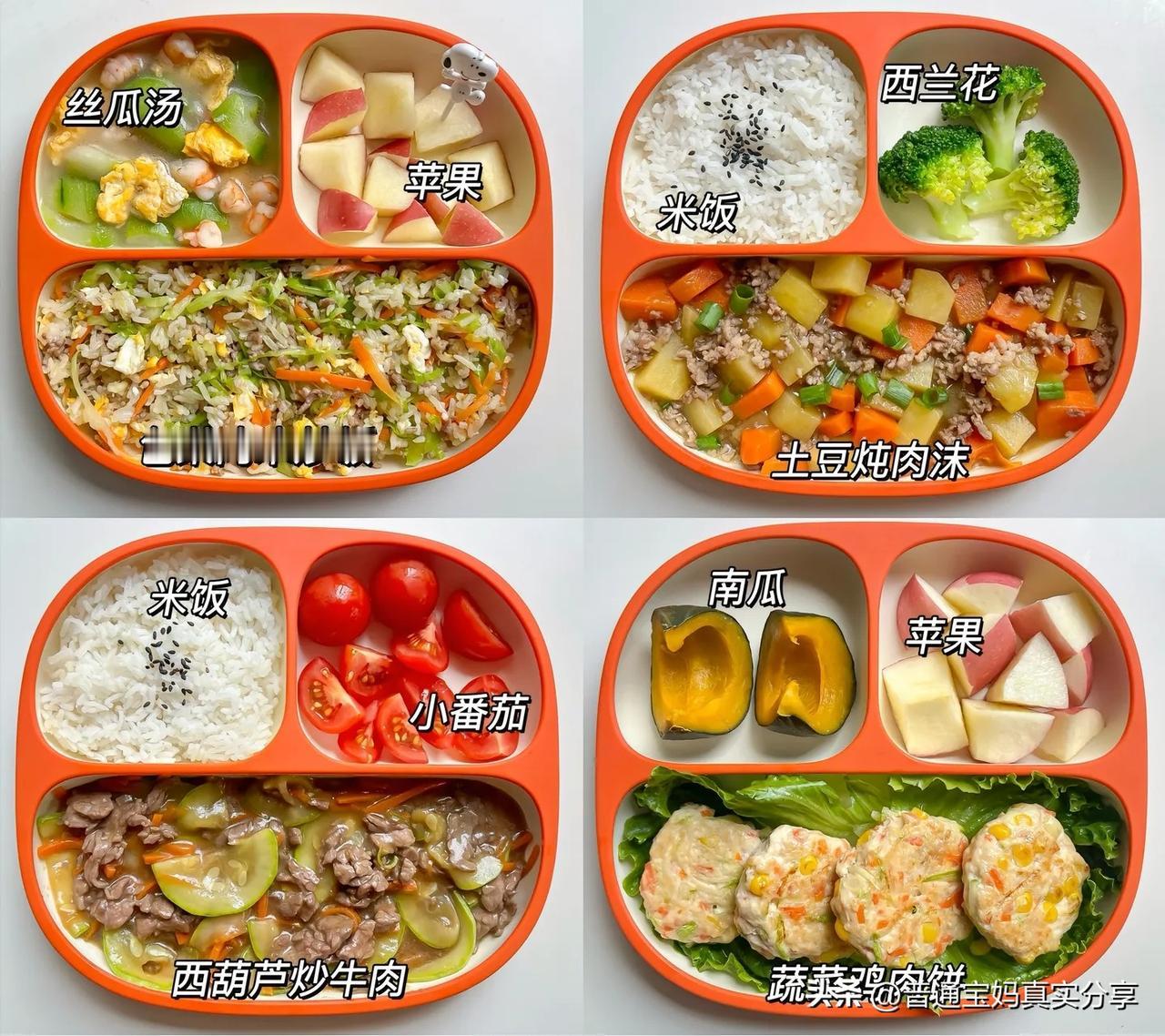 宝宝满1岁，别再只吃糊糊了
正式过渡一日三餐，清淡少盐、软烂好消化
七分饱养脾胃