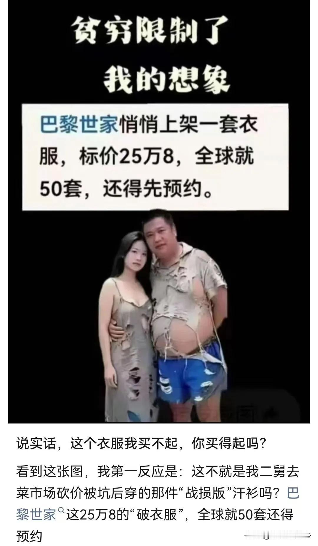 每件窟窿都是独一无二的[捂脸]