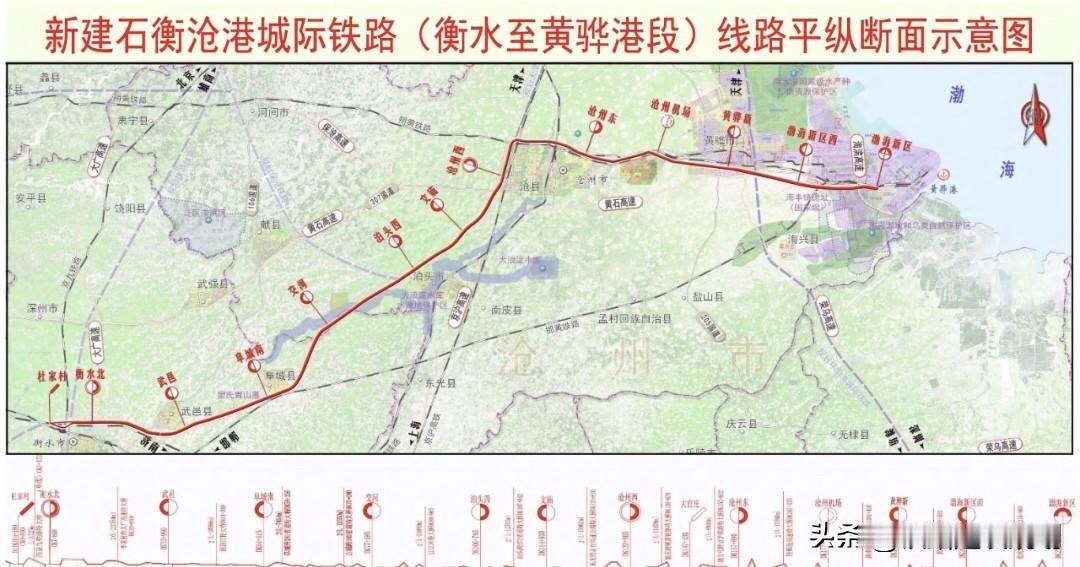 等了快八年，河北这条被念叨了无数遍的城际铁路，终于要熬出头了。

8月21日零时